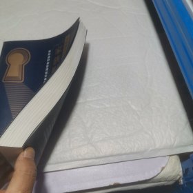 家族财富管理之道