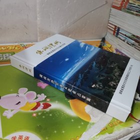 水润澧州---湖南省澧县水文化重点资源