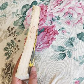 中国:前现代化的阵痛