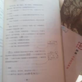散打笑星抽底火