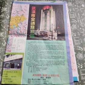 武汉市交通旅游图