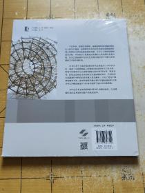 瓷器--瓷泥制备、加工烧成与常见问题补救措施(灵感
工匠系列)
作者[英]薇薇安·弗利(Vivienne
Foley)
ISBN9787547857342
出版上海科学技术出版社
社
出版2022-08
时间版次
定价135.00
装帧其他
开本16开
纸张铜版纸
页数144页
字数250.000千字
分类艺术
上书时间:2023年4月