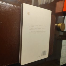 魏晋名士风流