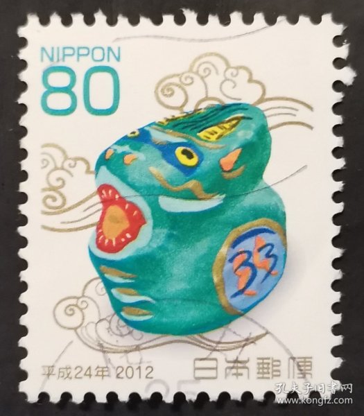 日本信销邮票 年贺系列 2012年 土佐和紙雁皮張り子（龙生肖 樱花目录N136）
