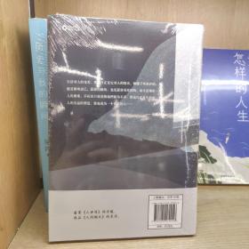 人间烟火（第十届茅盾文学奖得主、电视剧《人世间》原著作者梁晓声中篇小说力作。看罢《人世间》的冷暖，再品《人间烟火》的炎凉！）