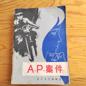 AP，案件，2024年，4月22号上，