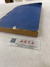 甲骨文零拾 附考释 全一册 1959 一版一次