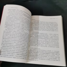 《中国著名校长的管理细节》