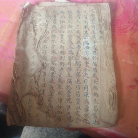 文质彬彬