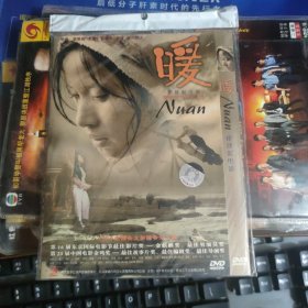 暖 DVD 郭晓冬、李佳