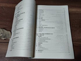 世界哲学史 194－201页彩图，其余黑白图。图4－10瑕疵。