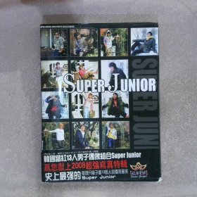 SUPER JUNIOR 韩国当红13人男子偶像组合