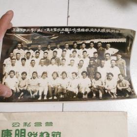 1959年照片（上海文兴化学厂建厂十周年暨欢送同志支援钢师留念