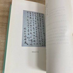 春醪集·泪与笑