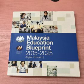 Malaysia Education Blueprint 2015-2025
