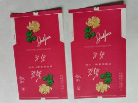 菊花烟标（98品）单售：5元