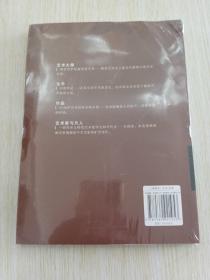 蒙马特尔之魂：劳特累克作品赏析（未拆封）