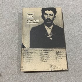 青年斯大林，