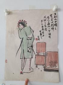 盧東升書(shū)畫(huà)  保真出售