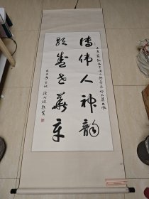 羅成琰 湖南師范大學(xué)教授、博士生導(dǎo)師,湖南省文聯(lián)黨組書記、副主席。學(xué)術(shù)兼職有中國現(xiàn)代學(xué)農(nóng)學(xué)研究會理事