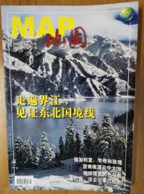 地图2008年第2期