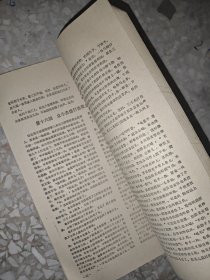 章回小说 1985 3