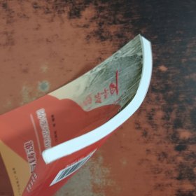 润心与铸魂(一)地球物理学课程思政案例