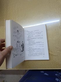 芬兰童话故事【一版一印】