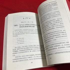 他改变了中国：江泽民传