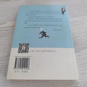 故事会·当代故事文学读本·幽默粉刺系列：顶级密码