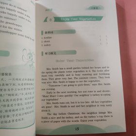 小学英语无障碍学习丛书·英语小故事天天听：6年级(附赠听力光盘)