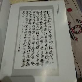 涂国治先生书法艺术