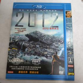 3-3002内208B光盘DVD  2012世界末日 1碟装