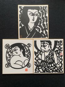 日本舶来 工艺色纸画 人物“含花微笑”应是剪纸附在色纸上 3幅
