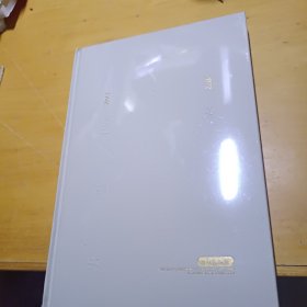 青春是美丽的 1902~2022 校庆精编版【全新未拆封】