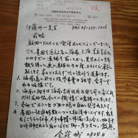 手稿