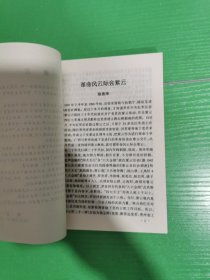 紫云文史资料（第三揖）