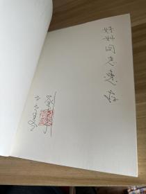 黑龙江邮政历史图片档案  作者签名本