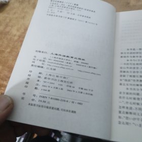 日语读音·词汇·惯用型疑难解析