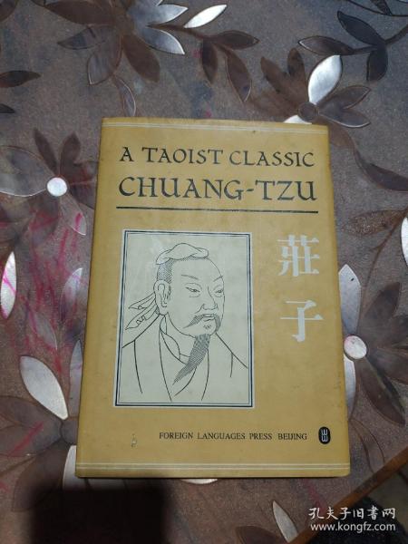 A TAOIST CLASSIC CHUANG-TZU（英文 道家经典—庄子 冯友兰经典著作 硬精装带书衣 ）