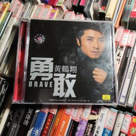 正版cd 黄鹤翔 勇敢 双碟