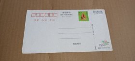 明信片（40分）上海东方电视台开播5周年暨新大楼落成纪念（1998）