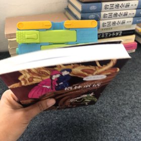 【英汉对照注释版】格林童话 中英双语对照世界名著经典读物童话书新课标课外读物 振宇书虫