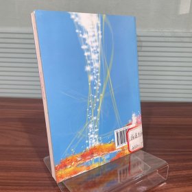 来自科学殿堂的期待:院士寄语青少年