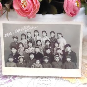 （黑龙江省）爱辉县第一小学毛泽东思想宣传队全体合影，74—2—5