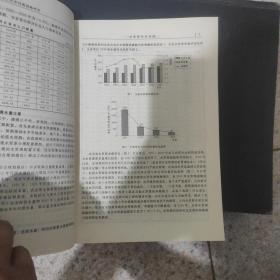 河北省重大水问题战略研究