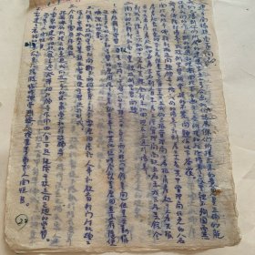 大连铁路房产段文件（柜内袋2）