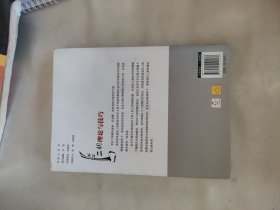 二胡理论与技巧