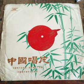 台湾歌曲演唱会实况录音选编(一)唱片 (郑绪岚，罗天禅，官自文，李光义，远征演唱)