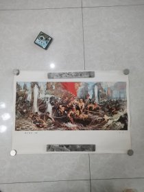 1977年宣传画：渡江战役（油画）53x38㎝。绘画：张廷。江苏人民出版社。
